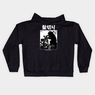 Kamikiri Yokai Japanese Goth Streetwear Black Kids Hoodie